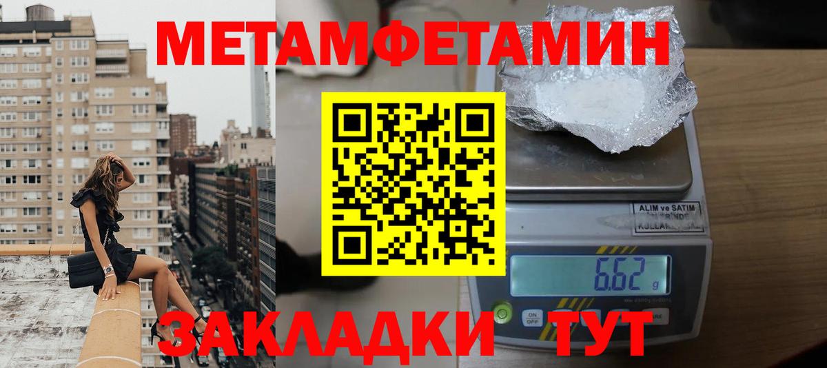 АМФЕТАМИН 97%  kraken ONION  Амфетамин  Мытищи  Вход с VPN 