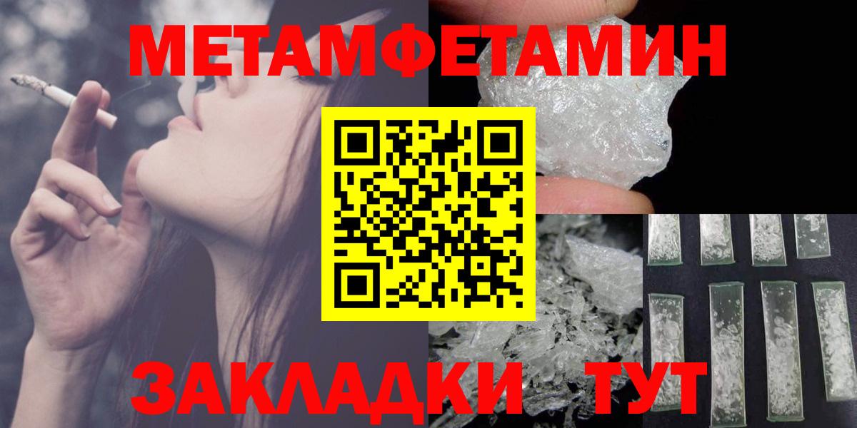 Amphetamine 97% Мытищи