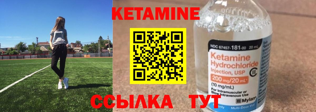 Мытищи  даркнет как зайти  Вход с VPN  КЕТАМИН ketamine 