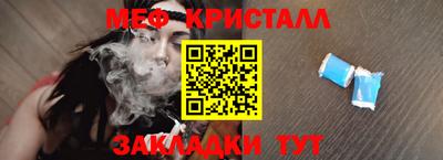молекула духа Чебаркуль