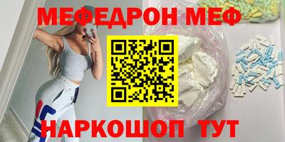 альфа пвп VHQ Бугуруслан