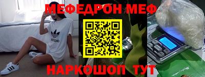 скорость mdpv Будённовск