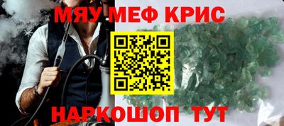 альфа пвп VHQ Бугуруслан