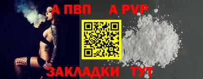 скорость mdpv Будённовск