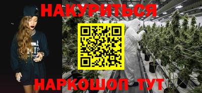 гашиш Бузулук