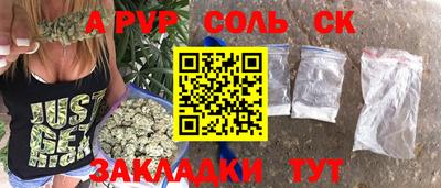 гашиш Бузулук