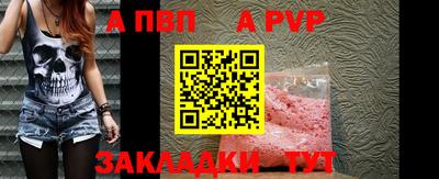 дмт Чапаевск