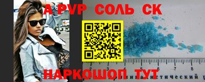 альфа пвп VHQ Бугуруслан