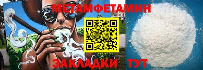 альфа пвп VHQ Бугуруслан