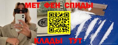 скорость mdpv Будённовск