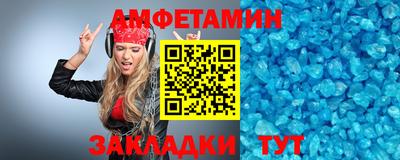 альфа пвп VHQ Бугуруслан