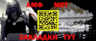 альфа пвп VHQ Бугуруслан