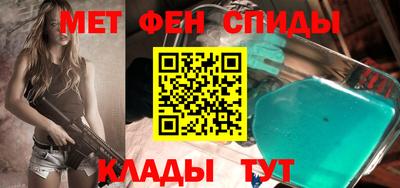 альфа пвп VHQ Бугуруслан