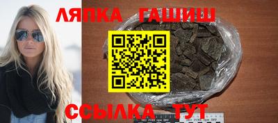 альфа пвп VHQ Бугуруслан