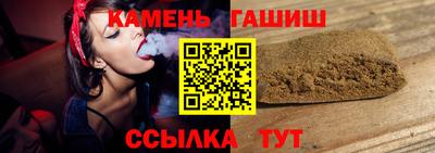 альфа пвп VHQ Бугуруслан
