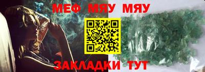 альфа пвп VHQ Бугуруслан
