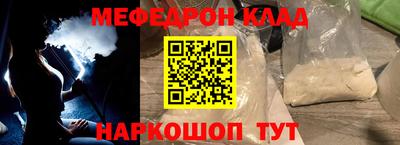 скорость mdpv Будённовск
