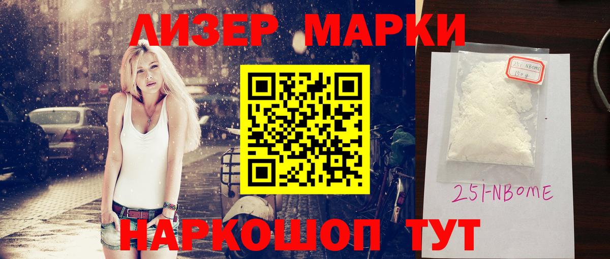 Лсд 25 экстази ecstasy  blacksprut ONION  LSD-25 экстази ecstasy  Мытищи  Вход с VPN 