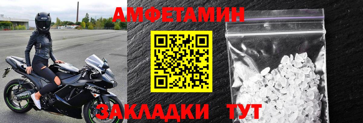 Первитин мет  Вход с VPN  Мытищи  Первитин мет 