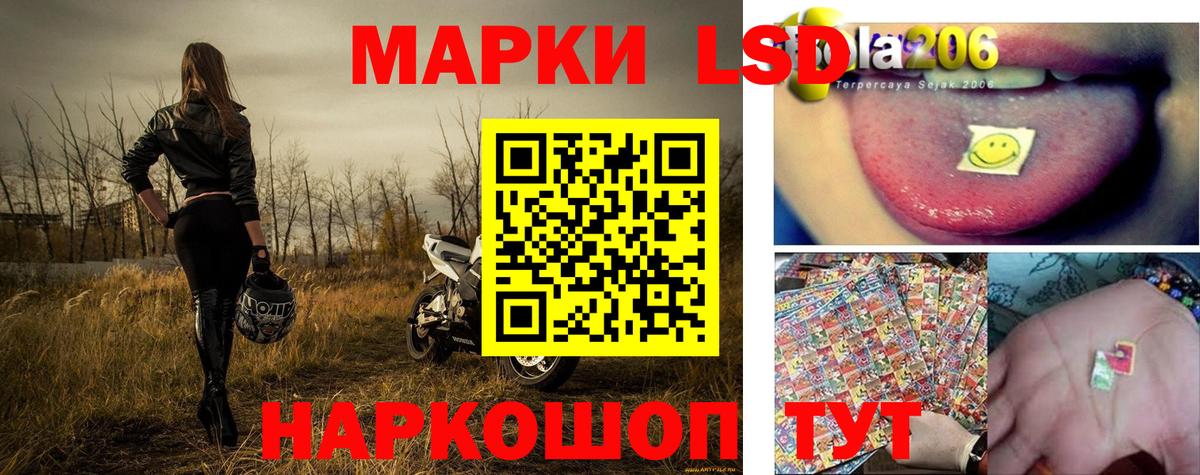 Марки 25I-NBOMe 1,5мг Мытищи