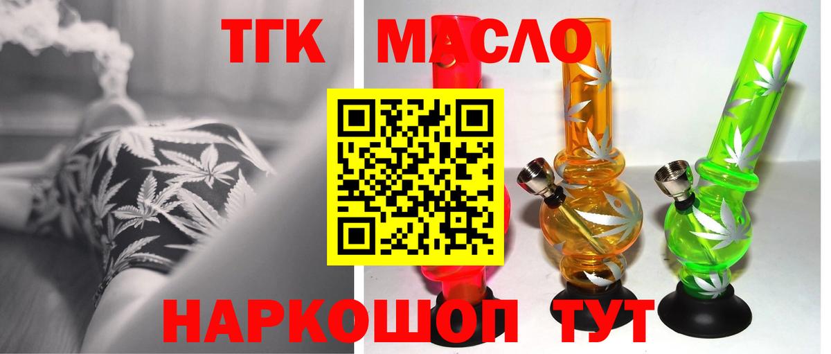 ГАШ  А ПВП СК кристаллы  Кокаин  Купить  Мытищи  Вейп ТГК  Мефедрон кристаллы  ГАШИШ  Каннабис  Вход с VPN  МЕФ  LSD-25 