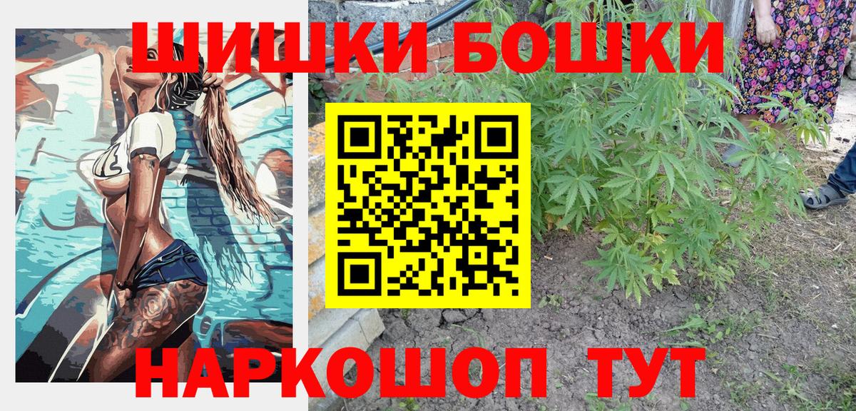Мытищи  Бошки Шишки OG Kush  Вход с VPN  МАРИХУАНА сатива  МАРИХУАНА семена  Каннабис SATIVA & INDICA 
